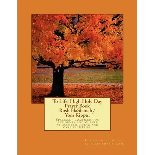 To Life! High Holy Day Prayer Book - Rosh HaShanah/Yom Kippur