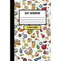 SAT Hebrew: Create your own SAT Hebrew vocabulary Flash cards. Includes Spaced Repetition and Lapse Tracker (480 cards)