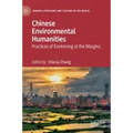 Chinese Environmental Humanities: Practices of Environing at the Margins