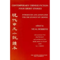 Contemporary Chinese Fiction: Four Short Stories