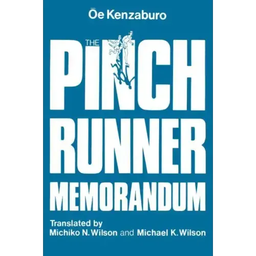 The Pinch Runner Memorandum