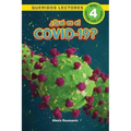 ¿Qué es el COVID-19? Queridos Lectores (Nivel 4)