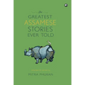 The Greatest Assamese Stories Ever Told