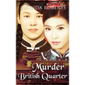 Murder in the British Quarter