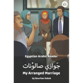 My Arranged Marriage: Egyptian Arabic Reader