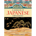 A Mirror of Japanese Ornament: 600 Traditional Designs