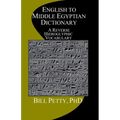 English to Middle Egyptian Dictionary: A Reverse Hieroglyphic Vocabulary