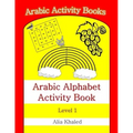 Arabic Alphabet Activity Book: Level 1
