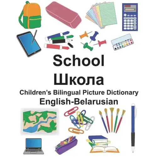 English-Belarusian School Children's Bilingual Picture Dictionary