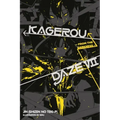 Kagerou Daze, Vol. 7 (Light Novel): From the Darkness