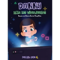 Danny Ama Los Videojuegos: Basado en la Historia Real de Danny Peña