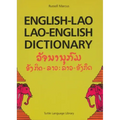 English-Lao Lao-English Dictionary: Revised Edition