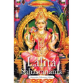 Lalita Sahasranama