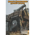 Mann's Marauders: A Planet Too Far