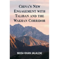 China's New Engagement with Taliban and the Wakhan Corridor