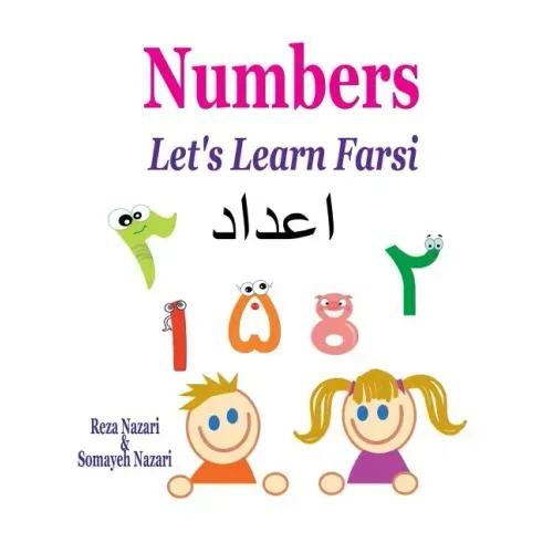 Let's Learn Farsi: Numbers
