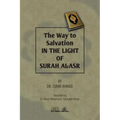 The way to Salvation in the light of Surah Al Asr