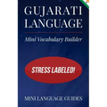 Gujarati Language Mini Vocabulary Builder: Stress Labeled!