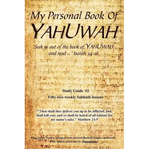 My Personal Book Of YAHUWAH: Study Guide #2