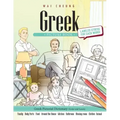 Greek Picture Book: Greek Pictorial Dictionary (Color and Learn)
