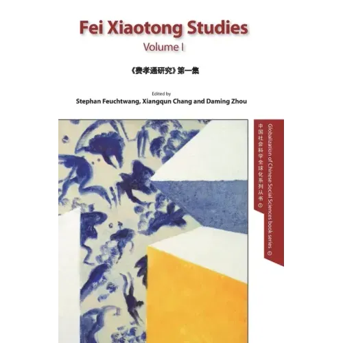 Fei Xiaotong Studies, Vol. I, English edition