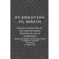 As Sirajiyyah Fil Mirath: English Translation of the famous Hanafi treatise on Law of inheritance