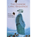 The Chinese Lyric Sequence: Poems, Paintings, Anthologies