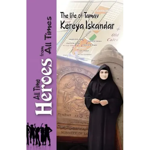 Tamav Kereya Eskandar