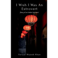 I Wish I Was An Extrovert