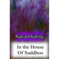In the House Of Suddhoo