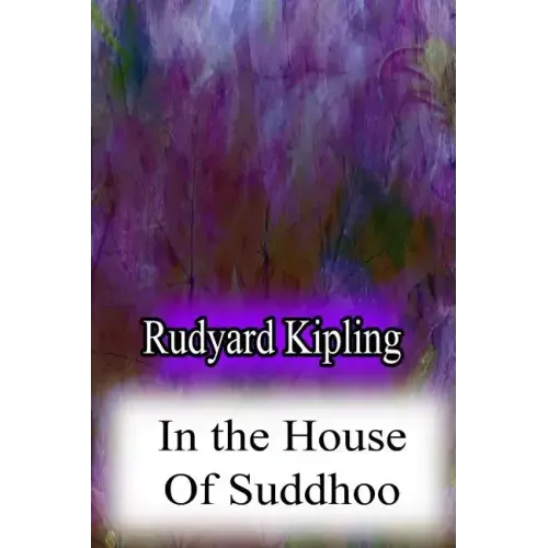 In the House Of Suddhoo