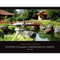 Gosford Edogawa Commemorative Garden by Ken Lamb: Japanese Gardens in Australia