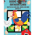 Sudoku A Game of Mathematicians 960 Puzzles Very Easy, Normal and Hard Difficulty