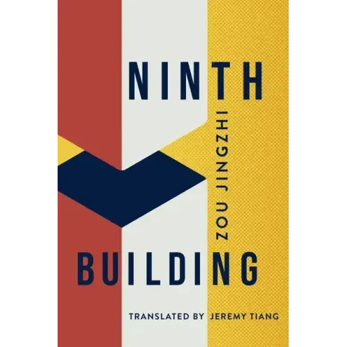 Ninth Building