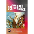 Great Deliverance