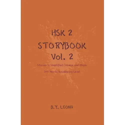 HSK 2 Storybook Vol 2: Stories in Simplified Chinese and Pinyin, 300 Word Vocabulary Level