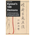 Kawanabe Kyosai's 100 Demons: Traditional Japanese Monsters from a Meiji Era Woodblock Master