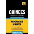 Thematische woordenschat Nederlands-Chinees - 3000 woorden