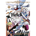Helck, Vol. 7