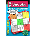 Sudoku Puzzle Adventures - MIX: 200 Sudoku puzzles to really stretch and exercise your brain, keeping it fit and help guard against Alzheimer. The 50