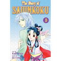 The Story of Saiunkoku, Volume 3