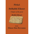 Pirkei DeRabbi Eliezer - Chapter of the great Rebbi Eliezer