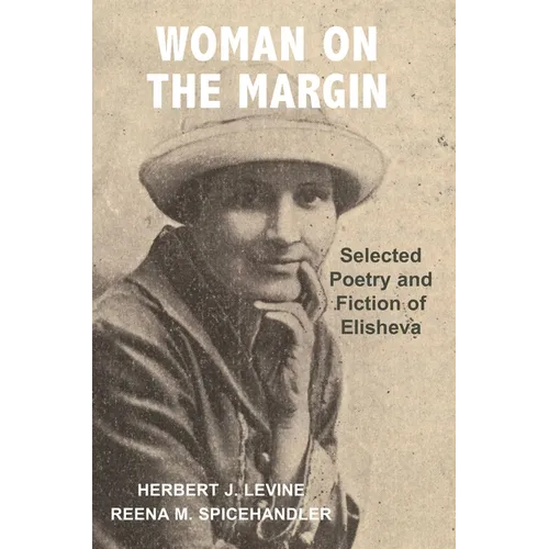 Woman on the Margin: Selected Poetry and Fiction of Elisheva