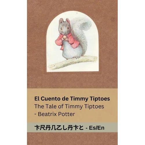 El Cuento de Timmy Tiptoes / The Tale of Timmy Tiptoes: Tranzlaty Español English