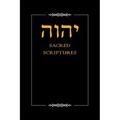 Yhwh Sacred Scriptures