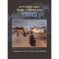 An Eternal Light: Brody, in Memoriam: Translation of Ner Tamid: Yizkor Lebrody