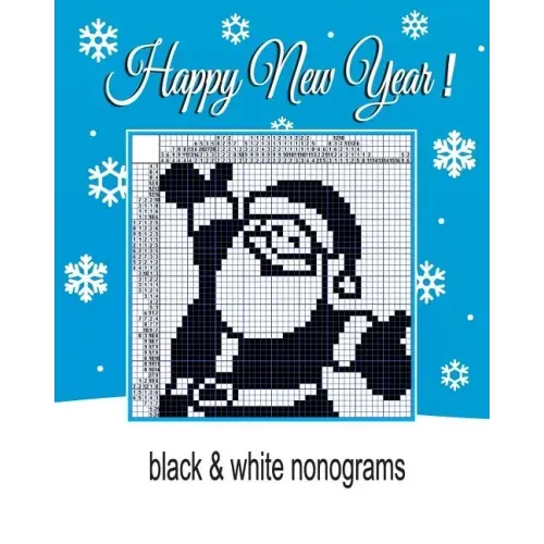 Happy New Year ! Black & white nonograms.