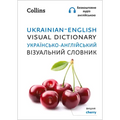 Ukrainian - English Visual Dictionary - Українсько-англі

