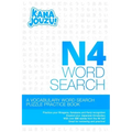 Kana Jouzu N4 Word Search: Over 600 Words Hiragana Katakana Practice Vocabulary Puzzle for Beginner Japanese Learners