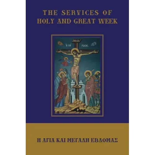 The Services of Holy and Great Week
